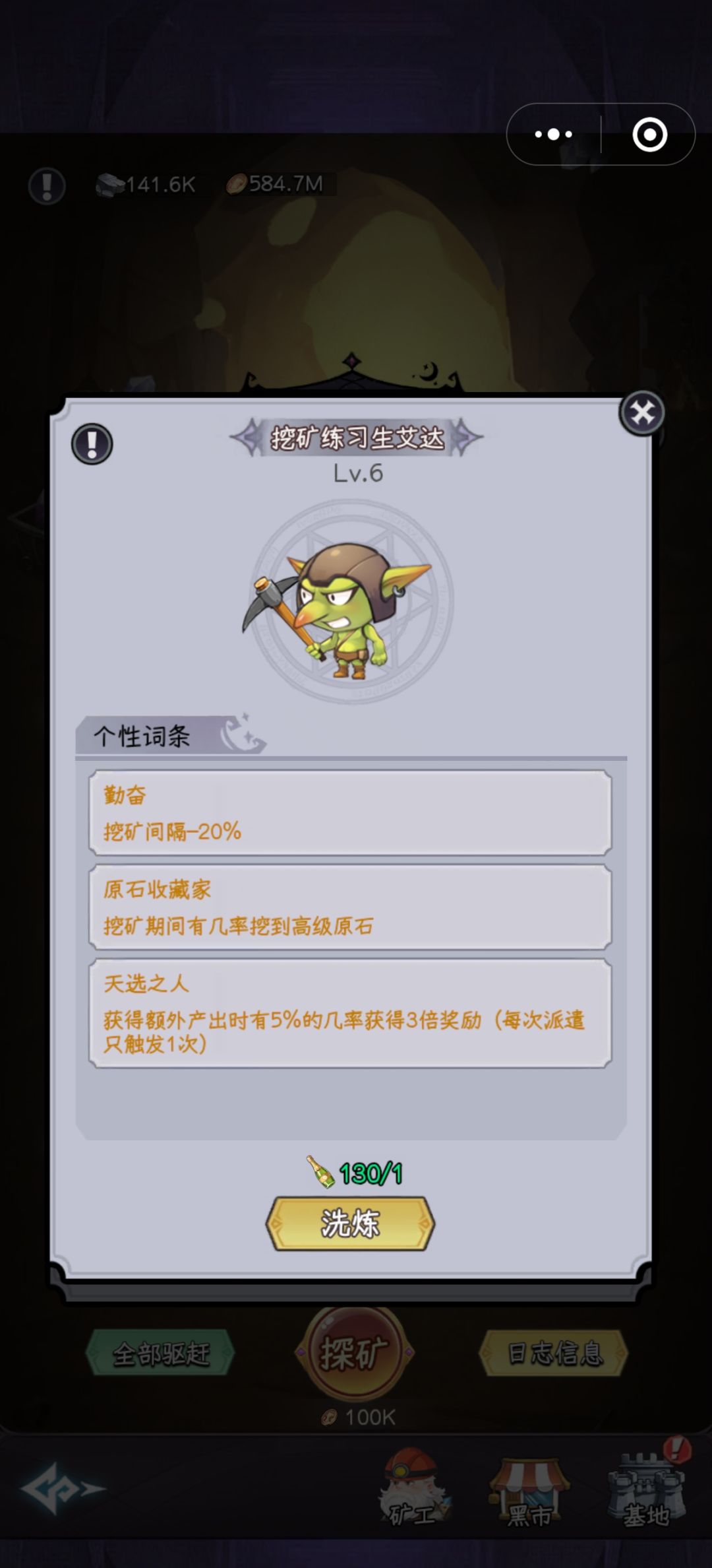 还有必要继续洗吗? 2
