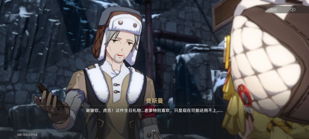 小虎克和老爹 1
