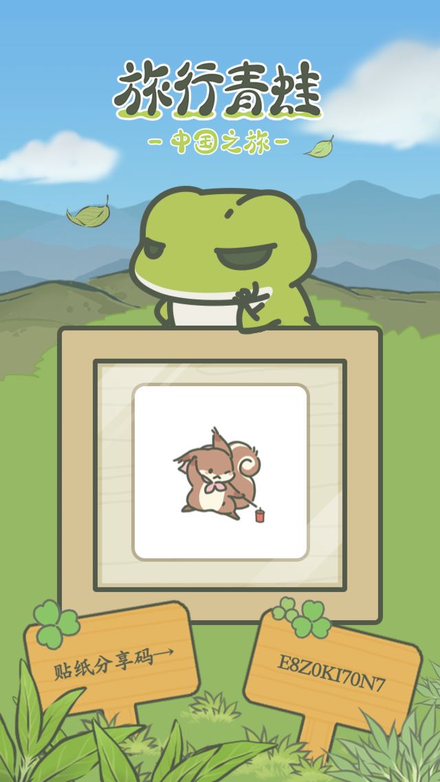 自取~ 5