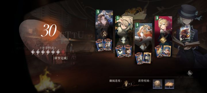 还得是毒队截图