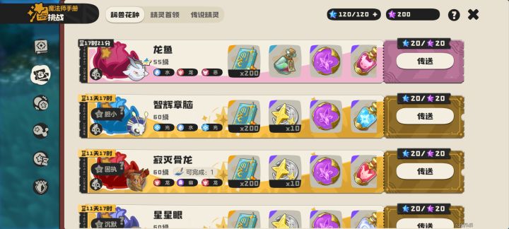 食之无味,弃之可惜截图
