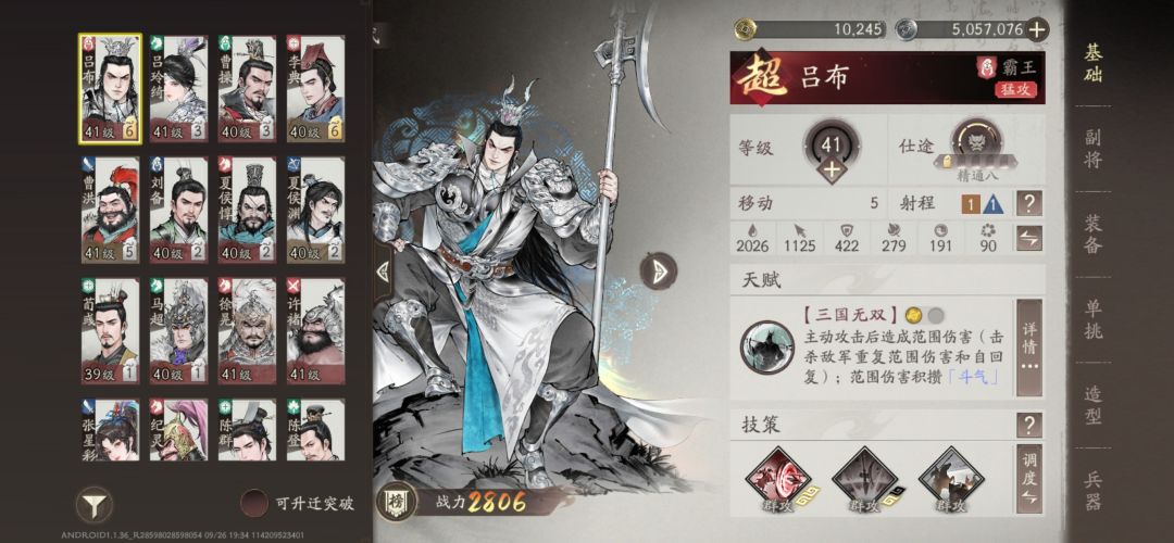 庆周年庆在什么时候 1