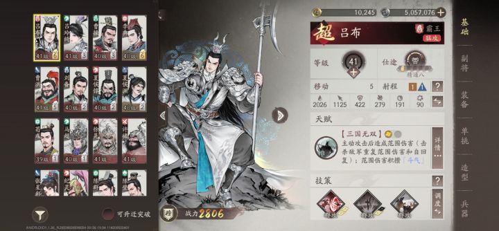 庆周年庆在什么时候截图