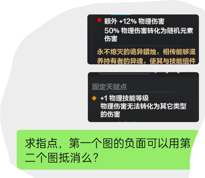 官方有没有大佬说一下截图