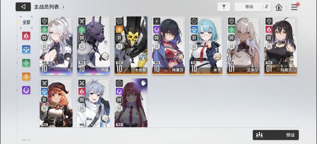 萌新 1
