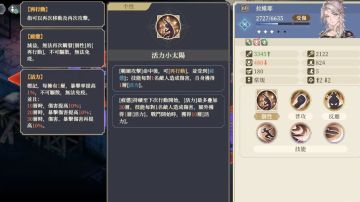 【角色前瞻】初夏记忆拉维耶（小姐头）