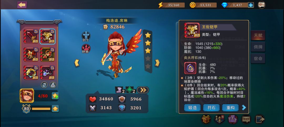 洗符石的路上越走越远了 1