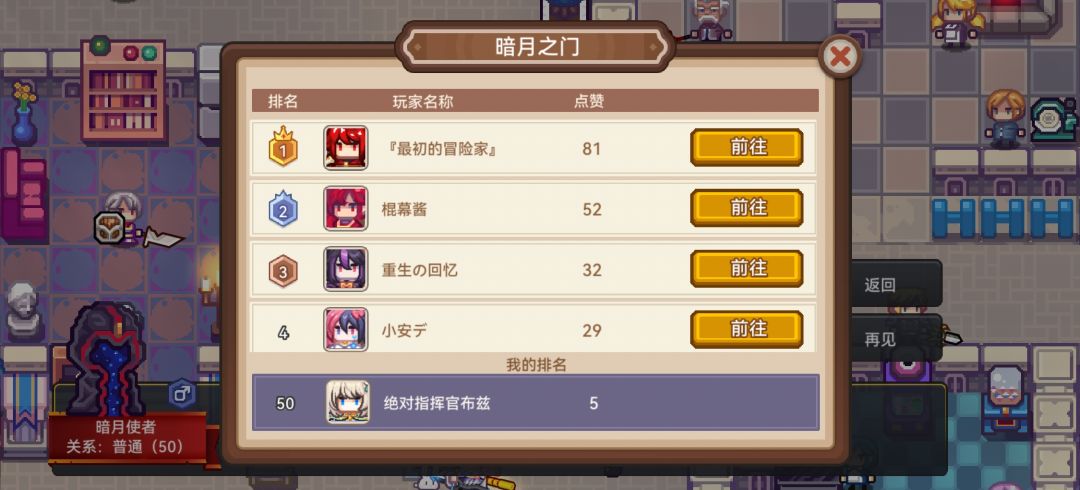 里神来了 2