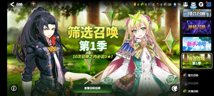 大佬麻烦看看截图