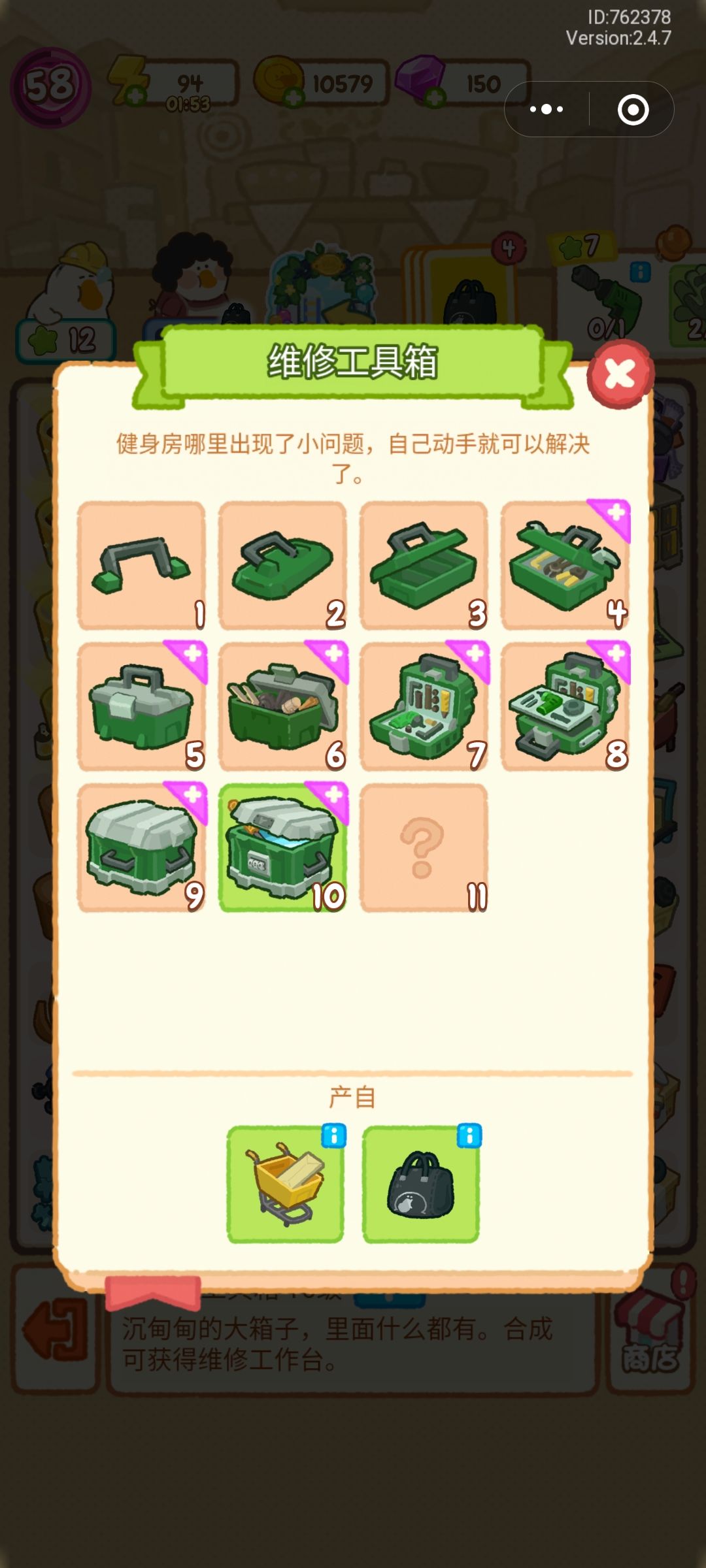 动态图片 3