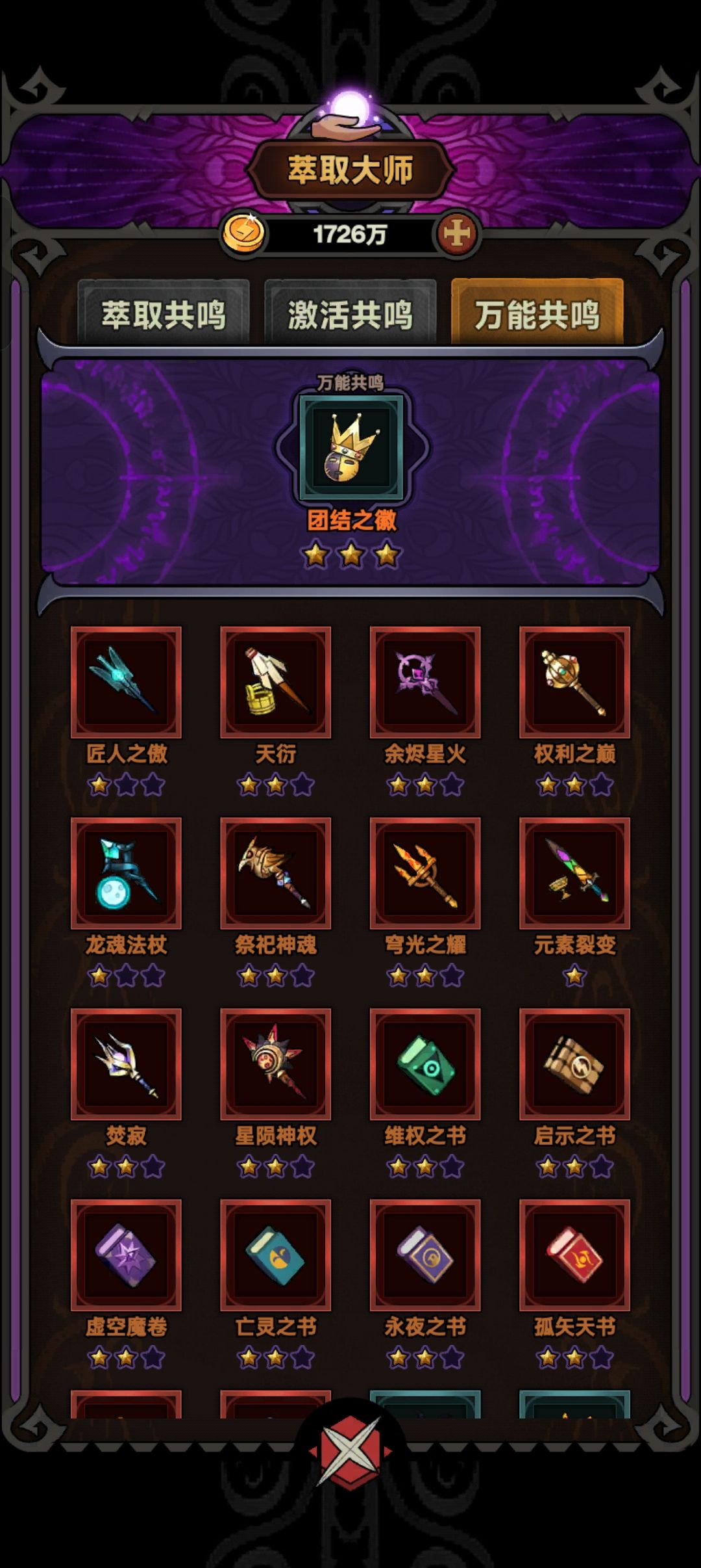 求大佬指导 5