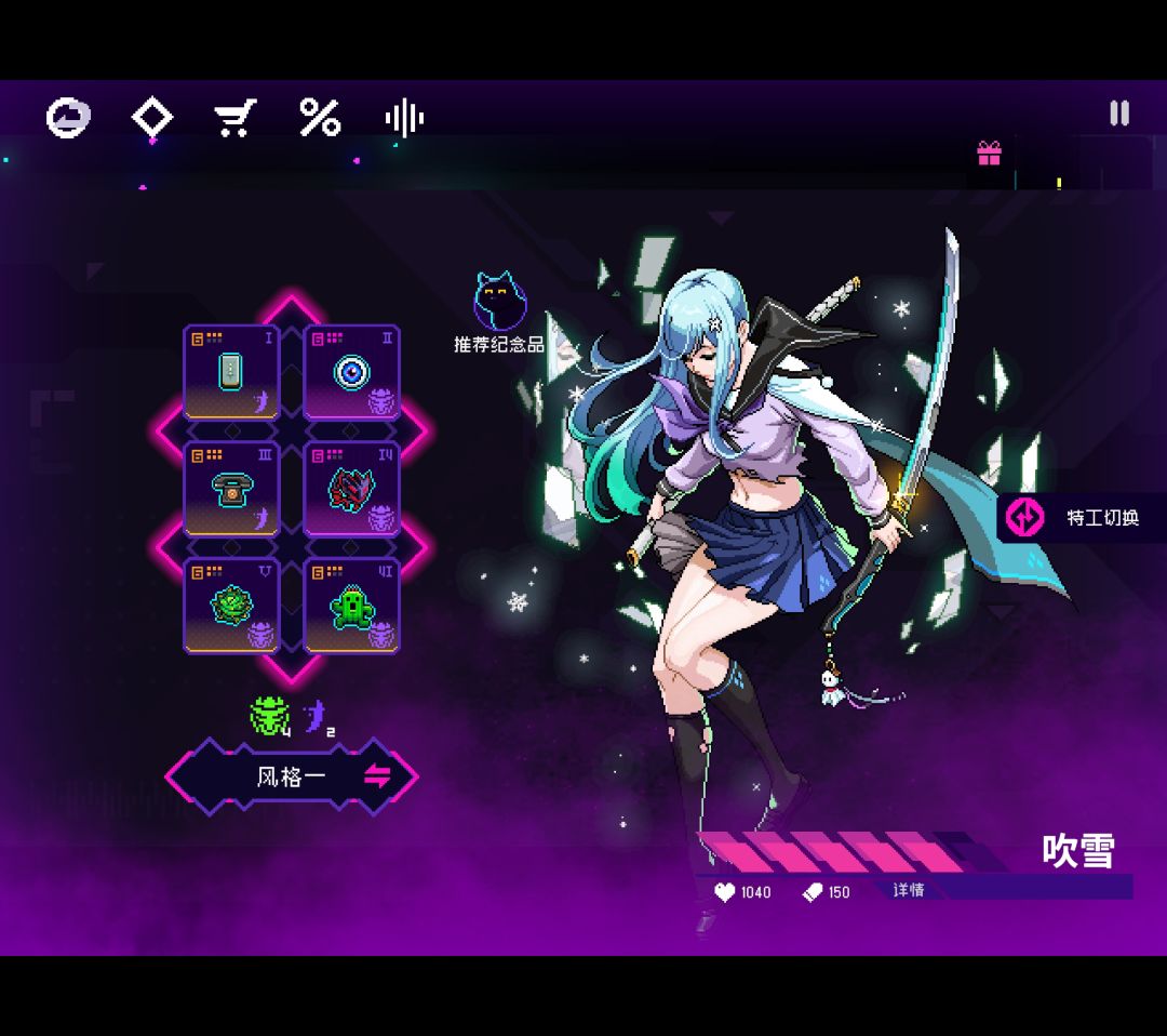 ｛纱夜&吹雪｝两位女砍王 3