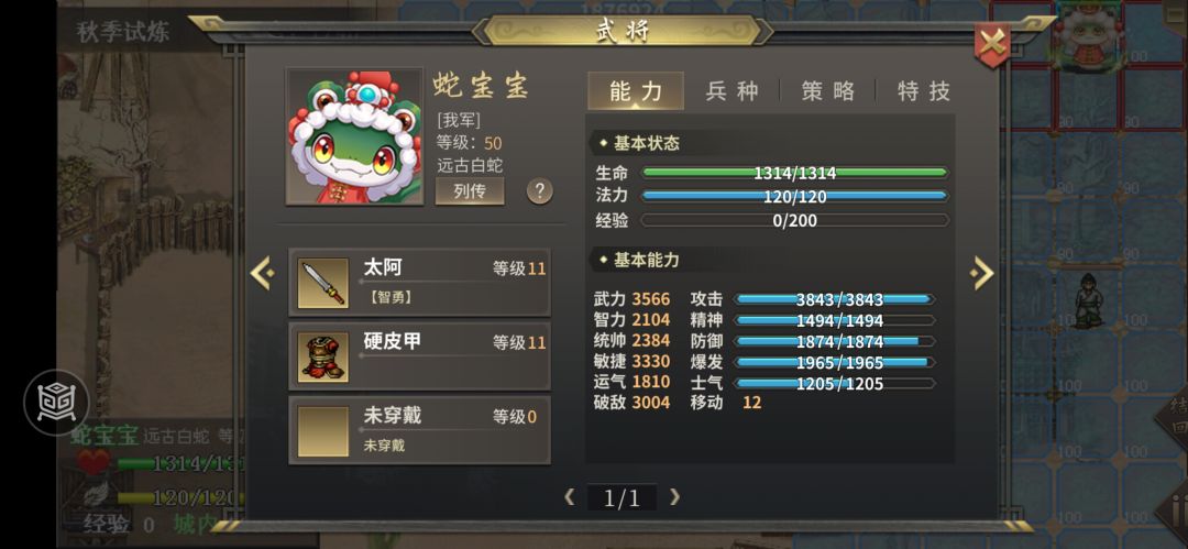 乙巳众生平等福利留影 1