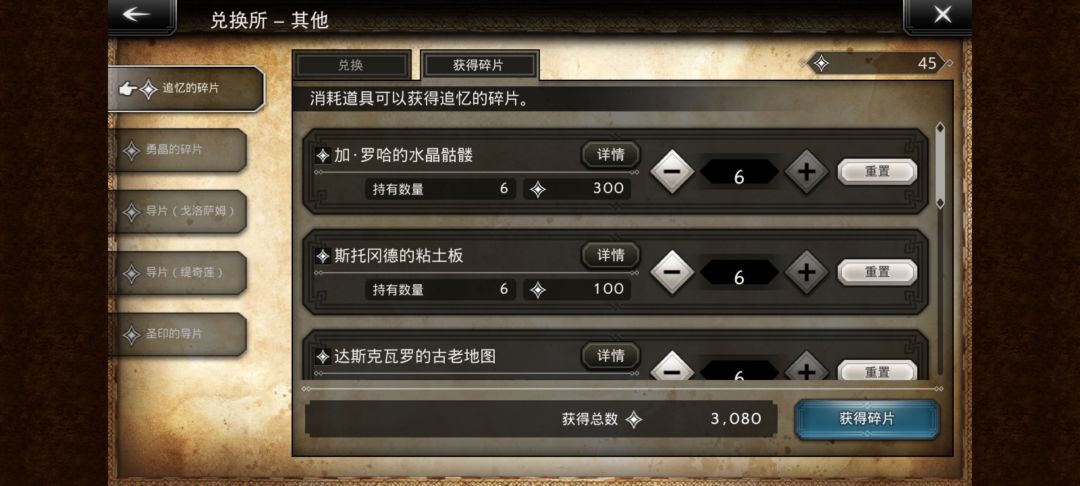 强迫症玩不了一点这游戏 2