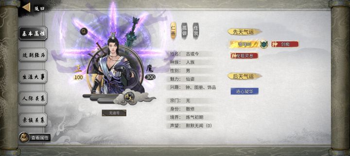 噬魂剑终于刷出来了,太难了!截图