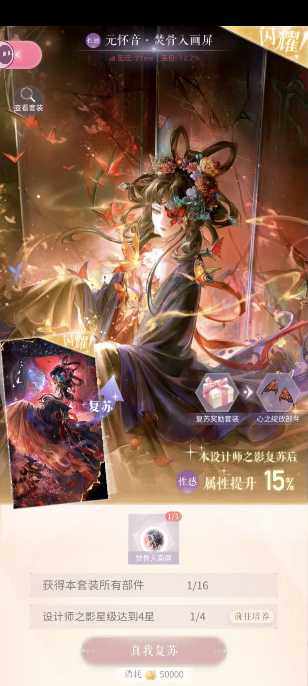 ? 2