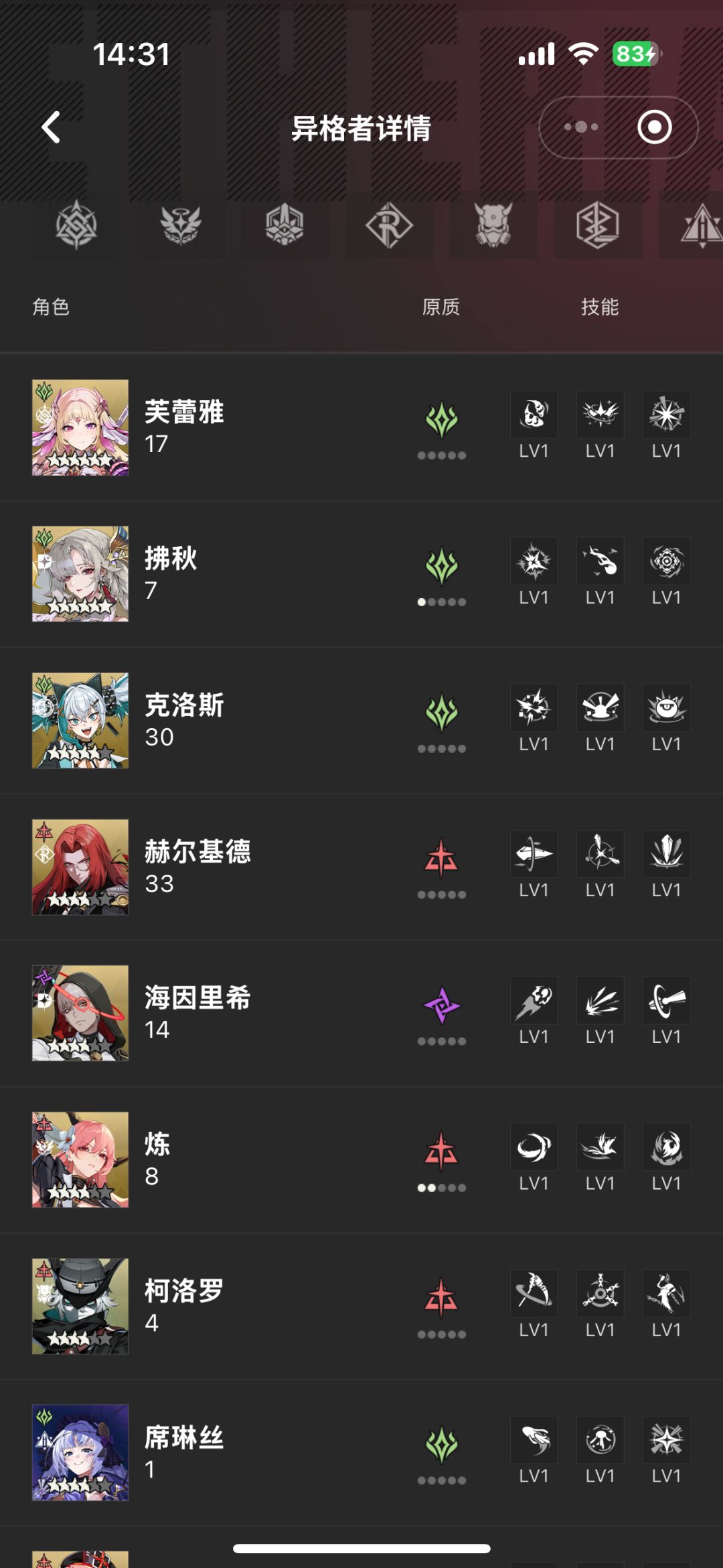 萌新pvp配队求问 2