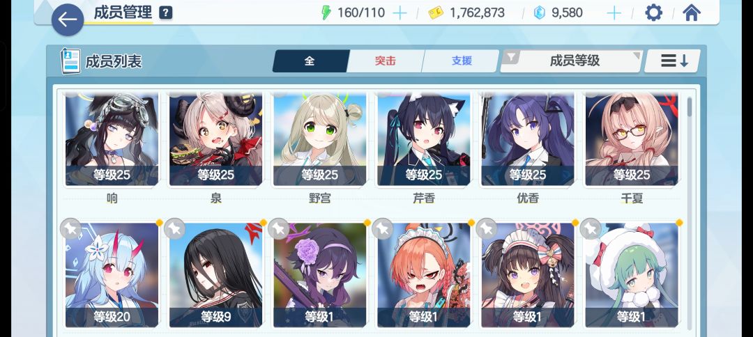 萌新求助 1