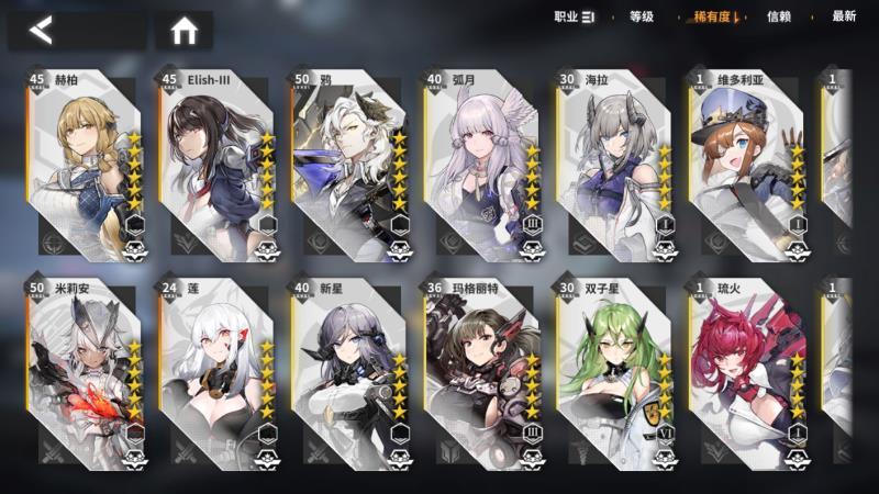 测试服再发一遍哈哈哈 2