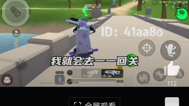 盘点黄Ⅴ选手截图