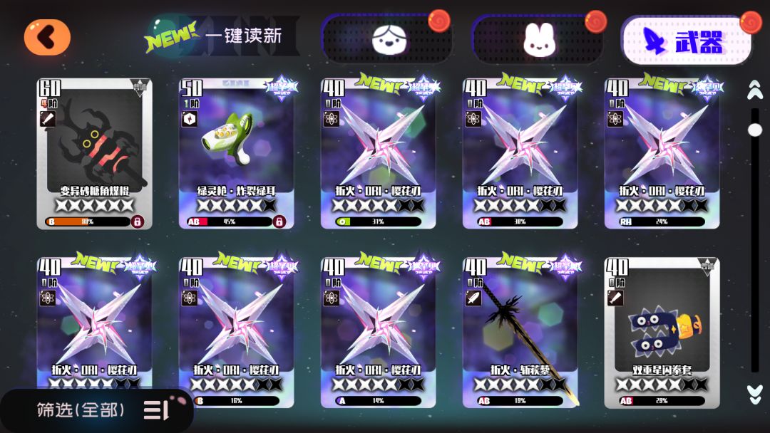 欧？非也！ 9