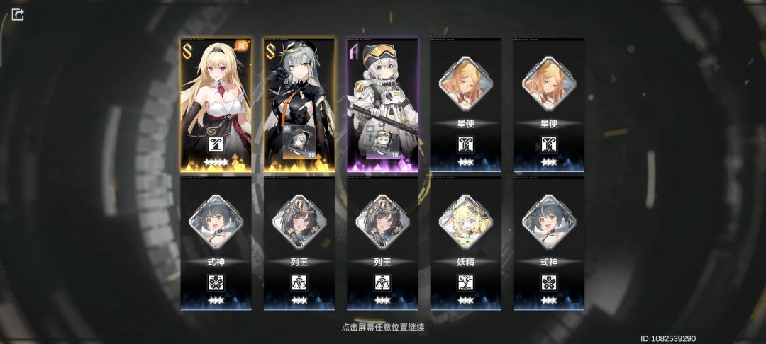 正式服停服前终于欧了一次,双金没见过啊 1