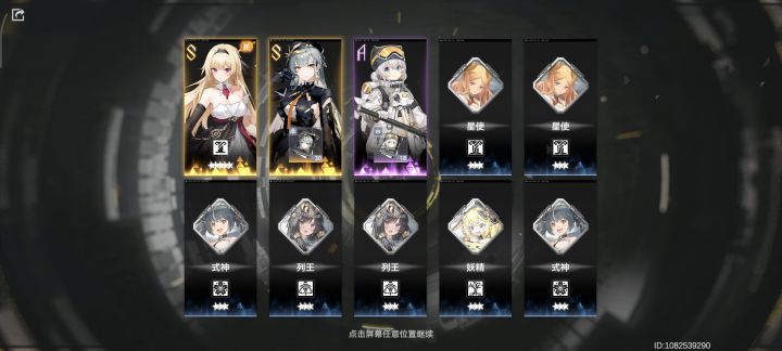 正式服停服前终于欧了一次,双金没见过啊截图
