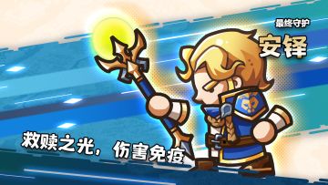 本周版本更新预告