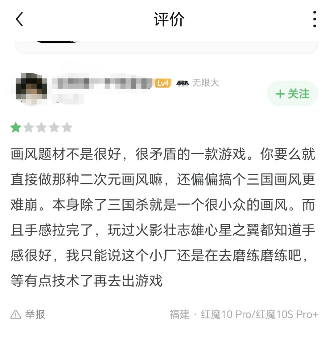 游戏圈传来乐子 2