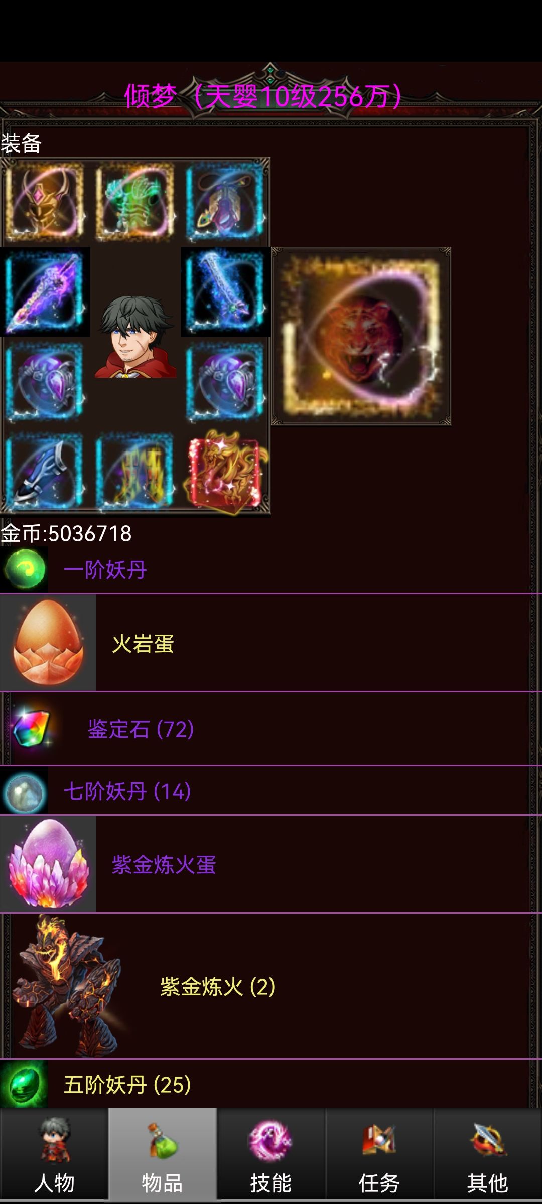动态图片 1