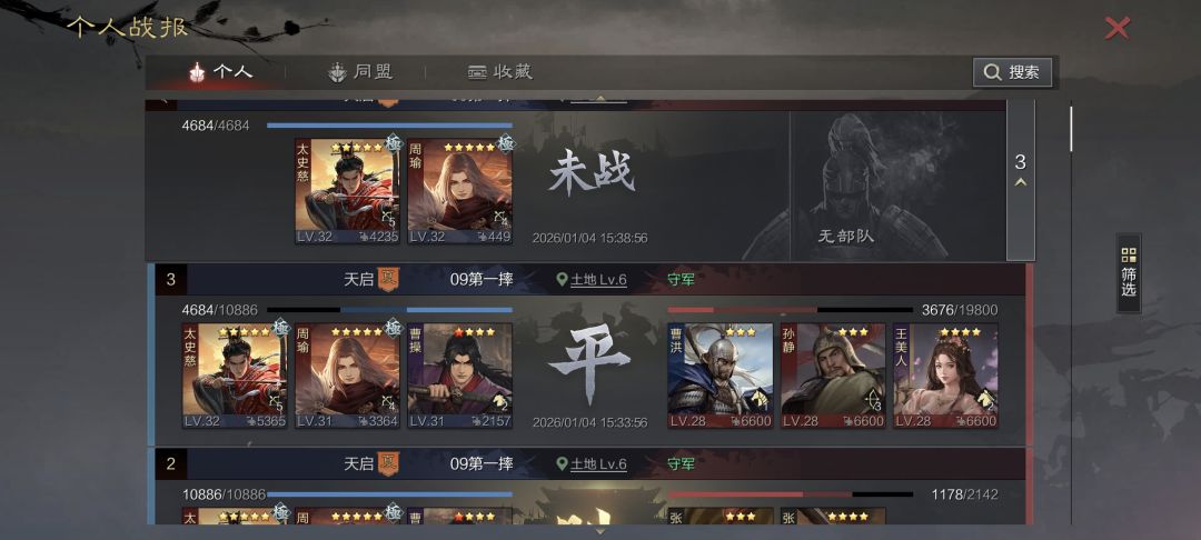 为啥守军都被打完了,地还没占领? 1