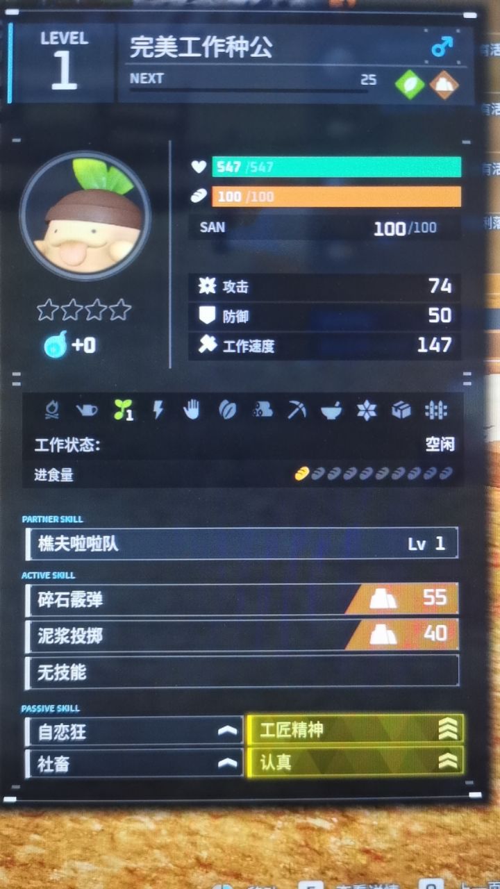 在培育的路上越走越远,越走越偏🌚截图