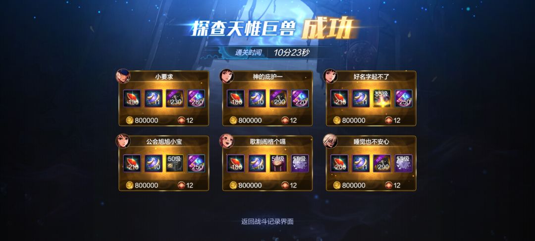 最担心的事情还是发生了。 3