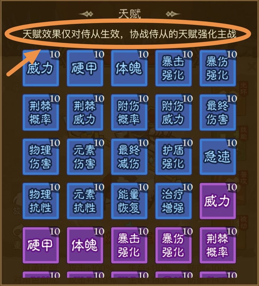 侍从分析（抛砖引玉欢迎大佬指正） 2