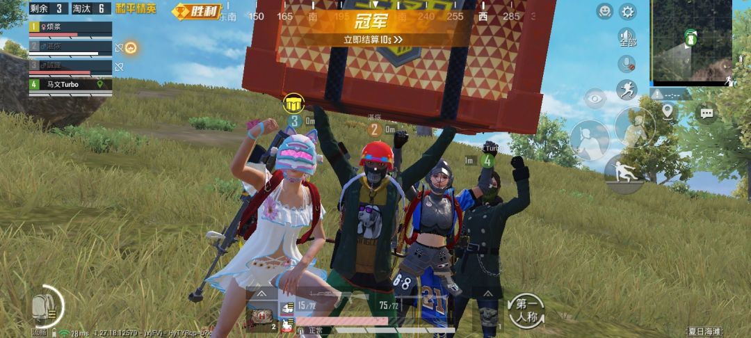连续吃鸡!!! 2