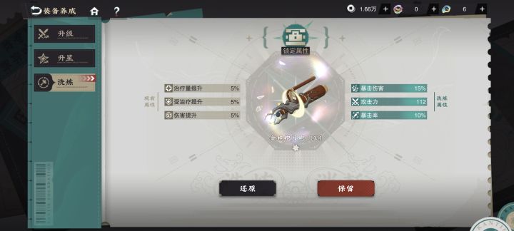 好耶截图