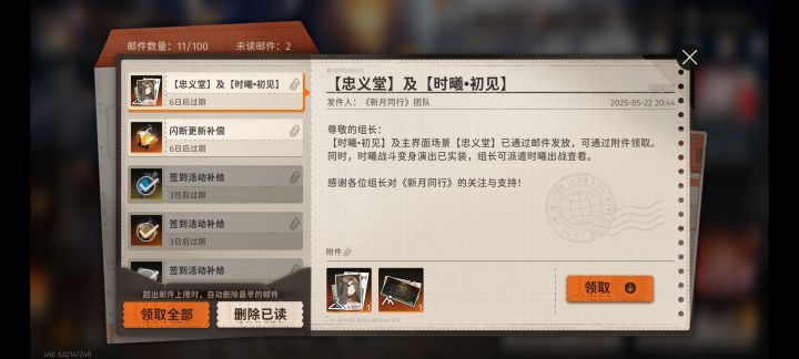 我当时评论说也想要时曦剧情装没想到真有啊截图