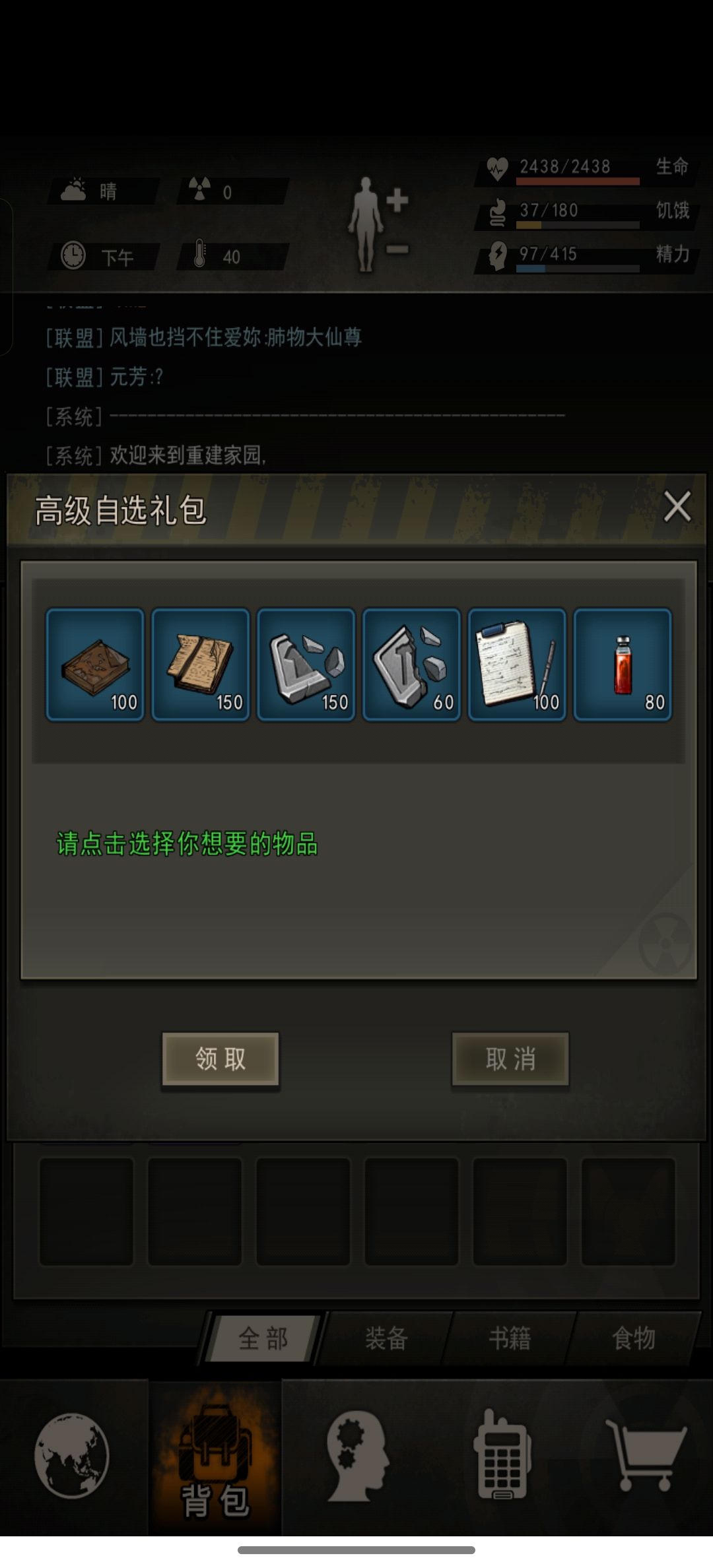 动态图片 6