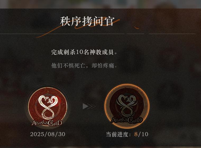 步入影中全做完了怎么办 1