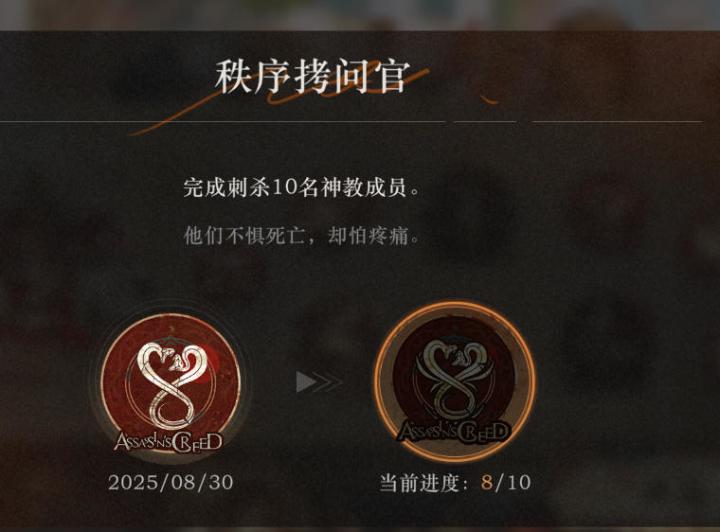 步入影中全做完了怎么办截图