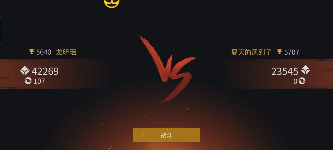 杯数越高,战力相差越大 1