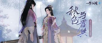 一套时装拿捏氛围感和故事感！抒写“无瑕”侠意！