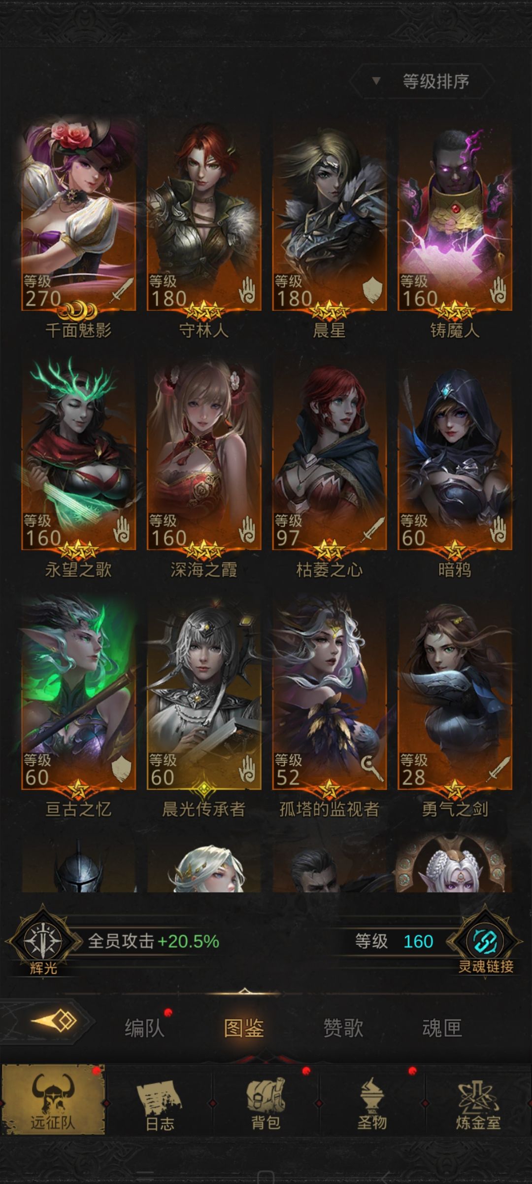 卡不动了,现在转还是继续忍? 1