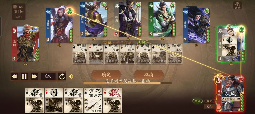 鏖战30分钟不敌人机 1