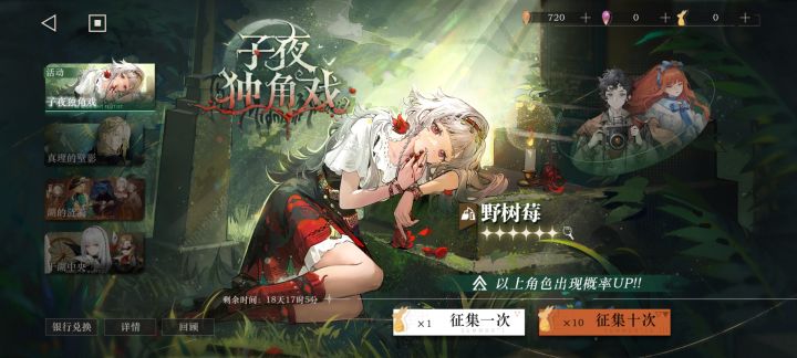 两只吸血鬼截图