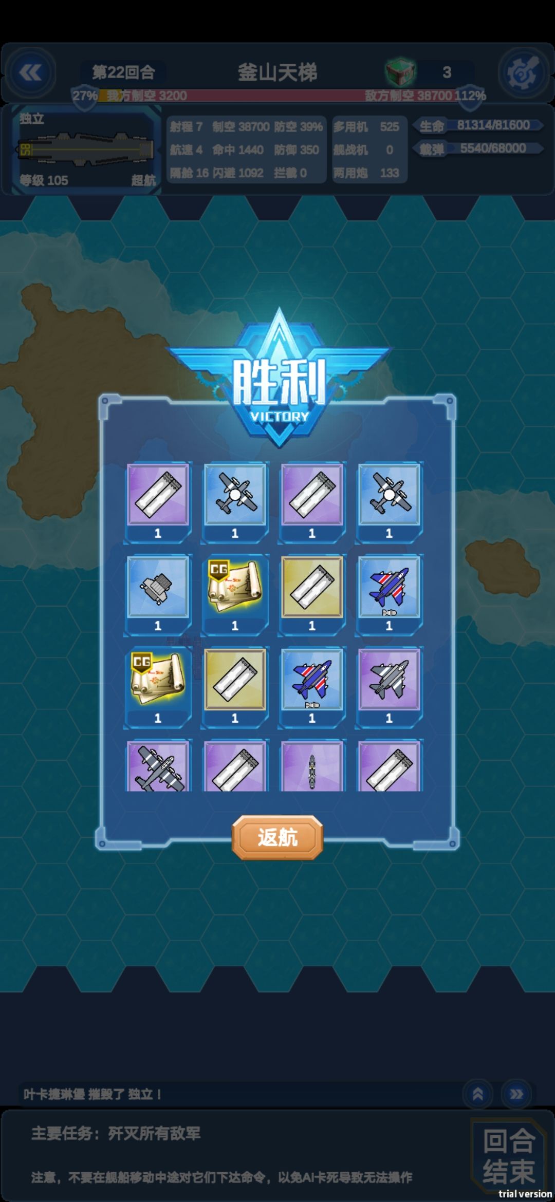 新的喜报 2