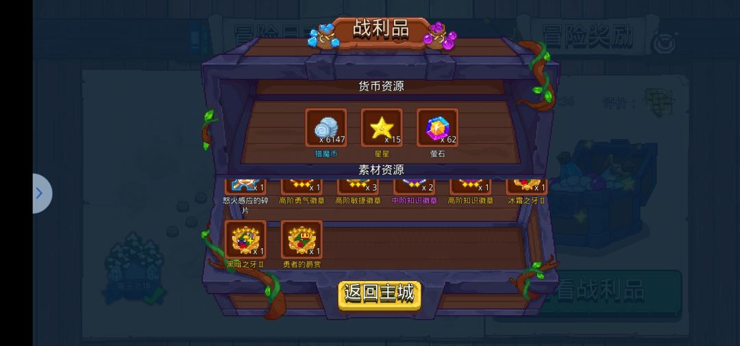 衰还是不衰？ 2