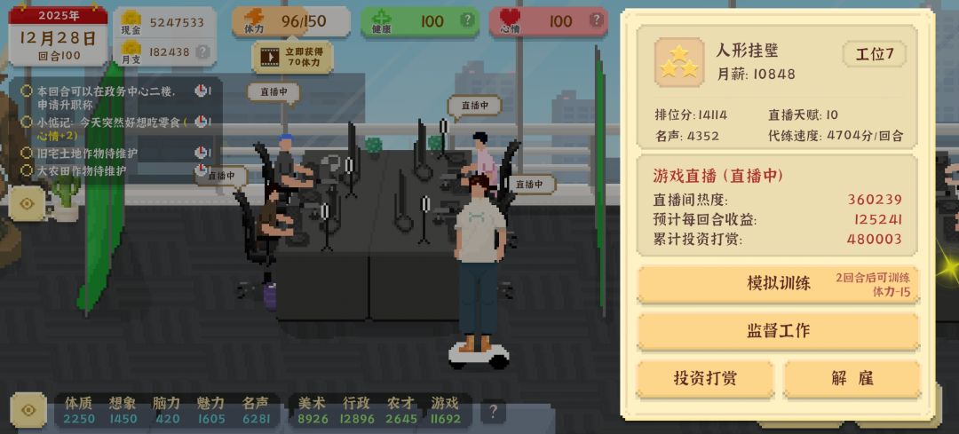 动态图片 4