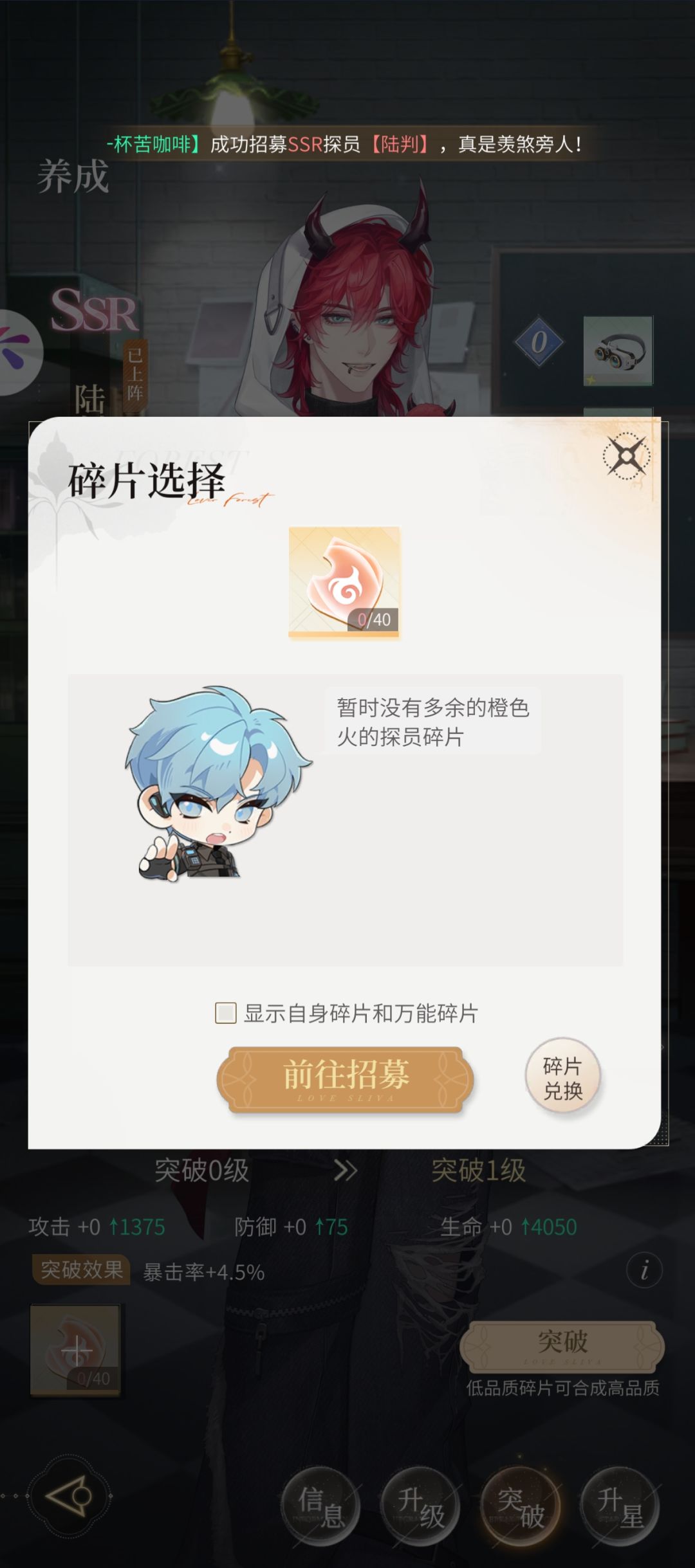 重复的SSR去哪里了 2