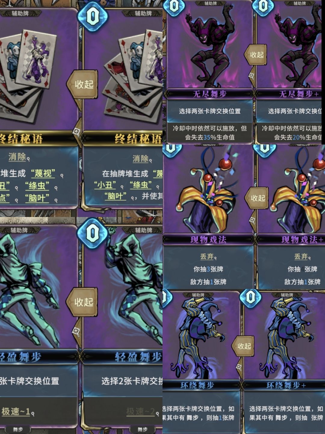 复归者的一些自己的看法 3